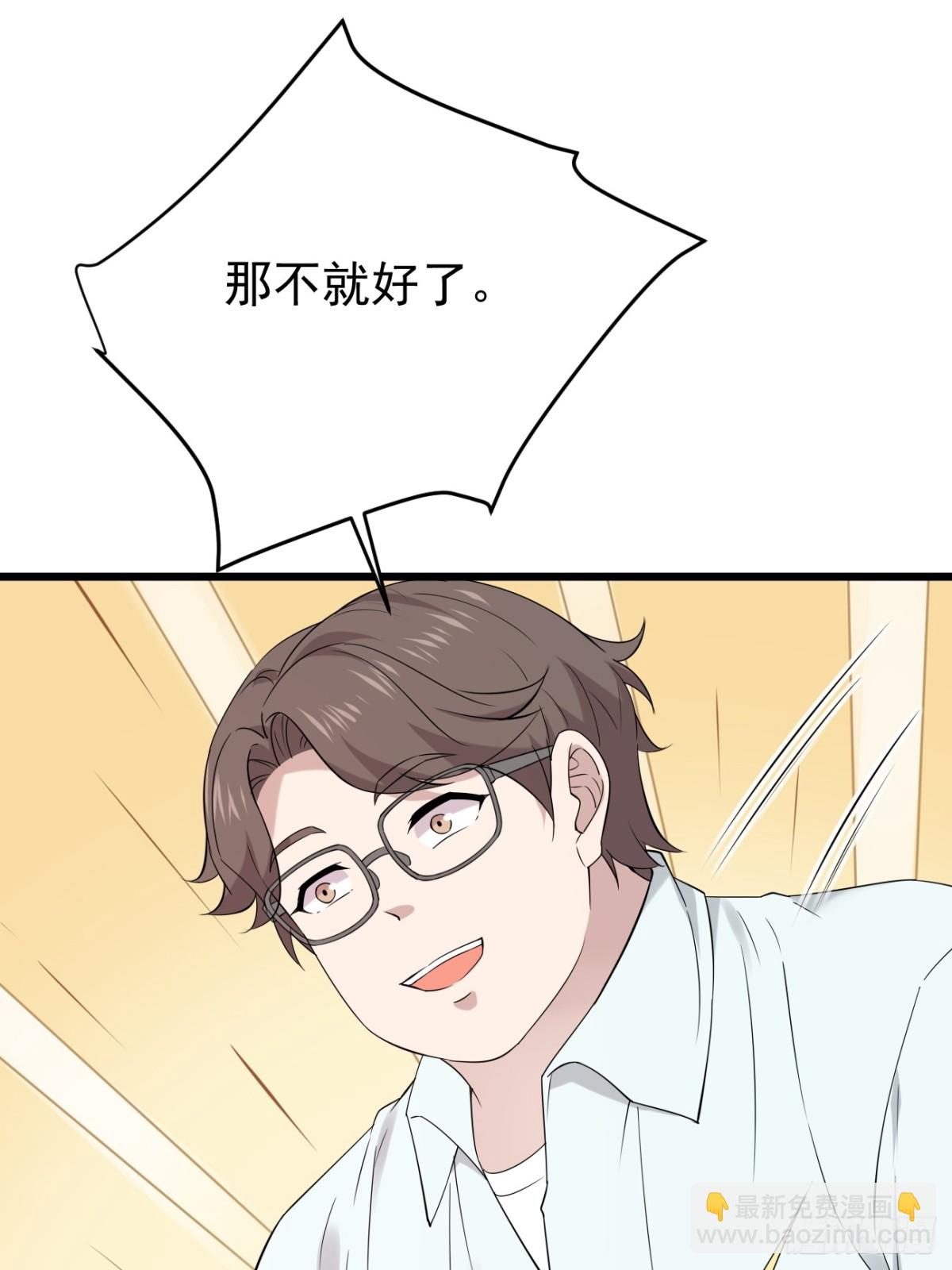 40.第40话(1/2)-第41话