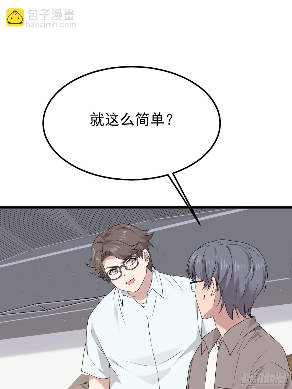 40.第40话(1/2)-第41话