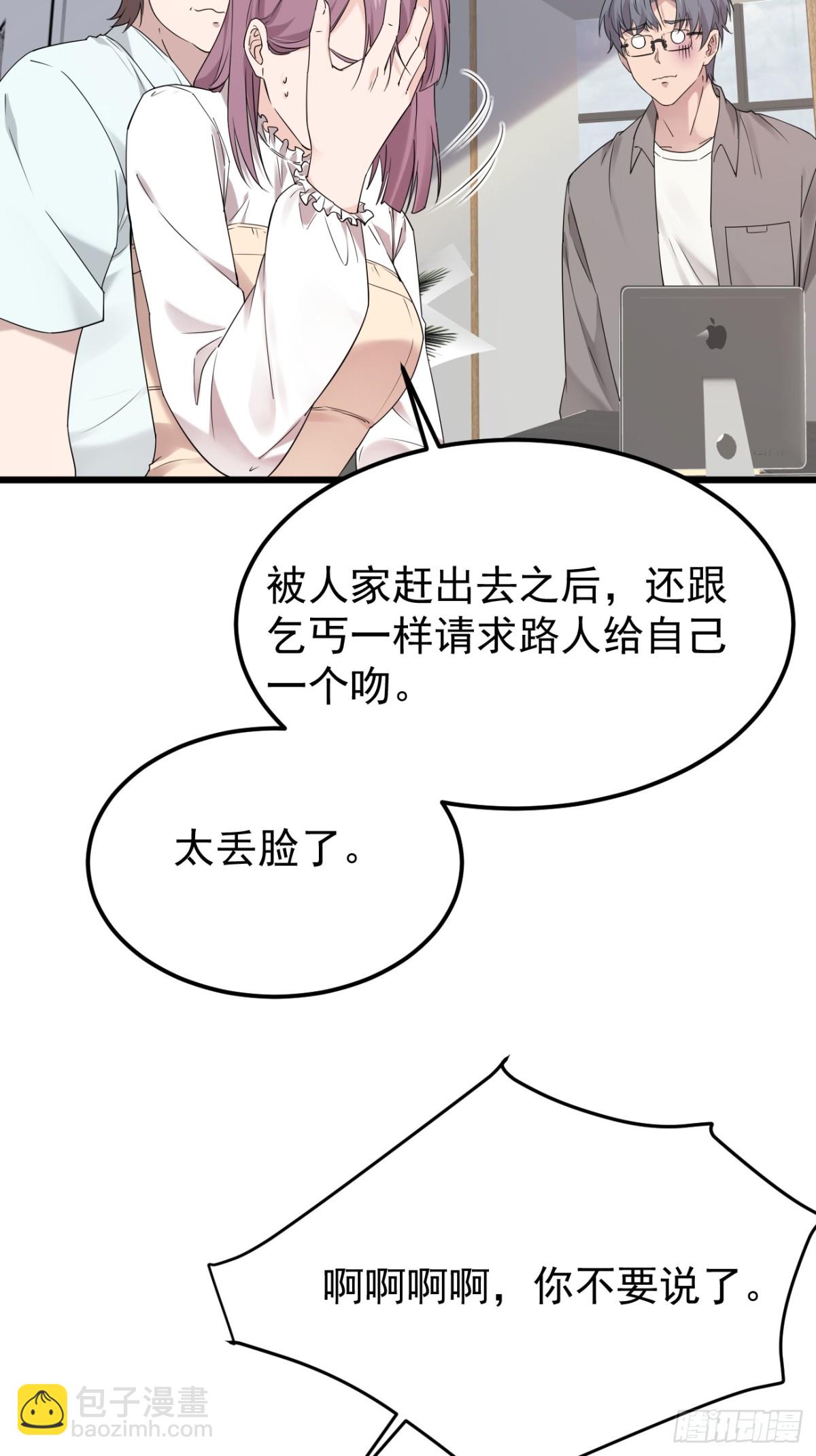 40.第40话(1/2)-第41话