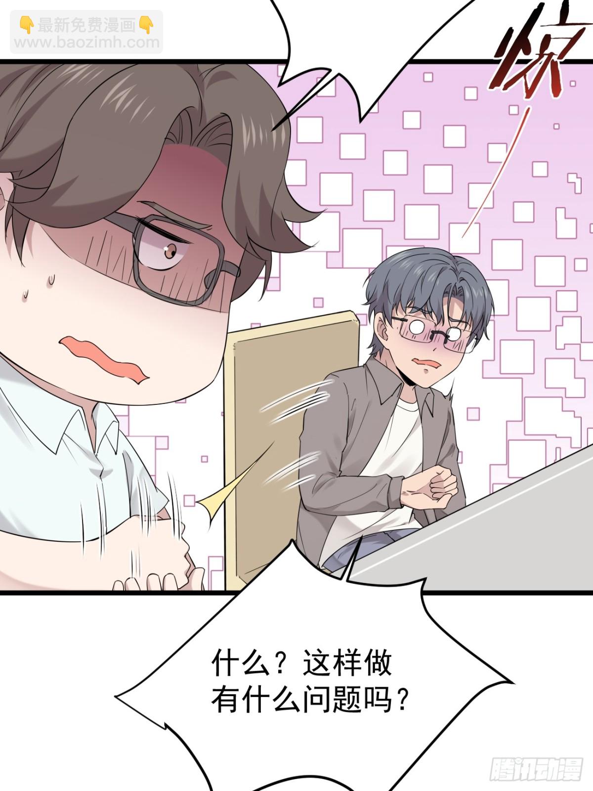 40.第40话(1/2)-第41话