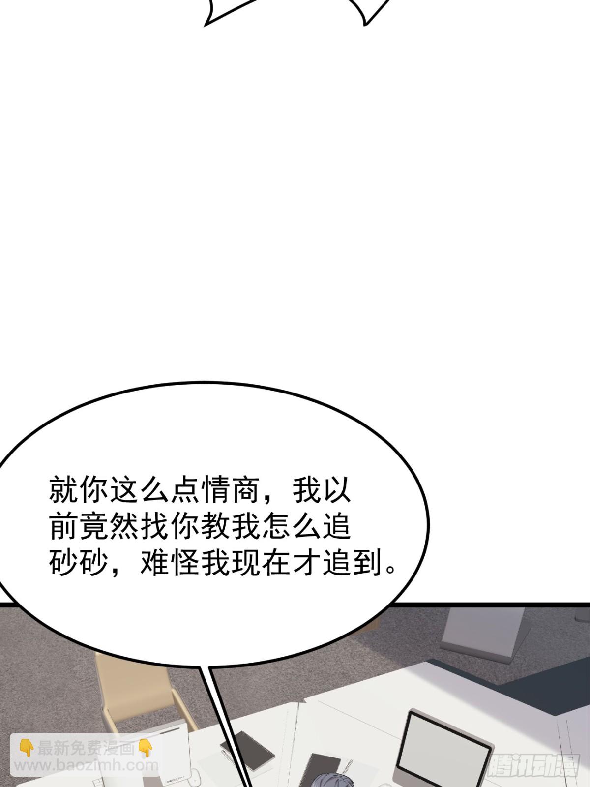 40.第40话(1/2)-第41话