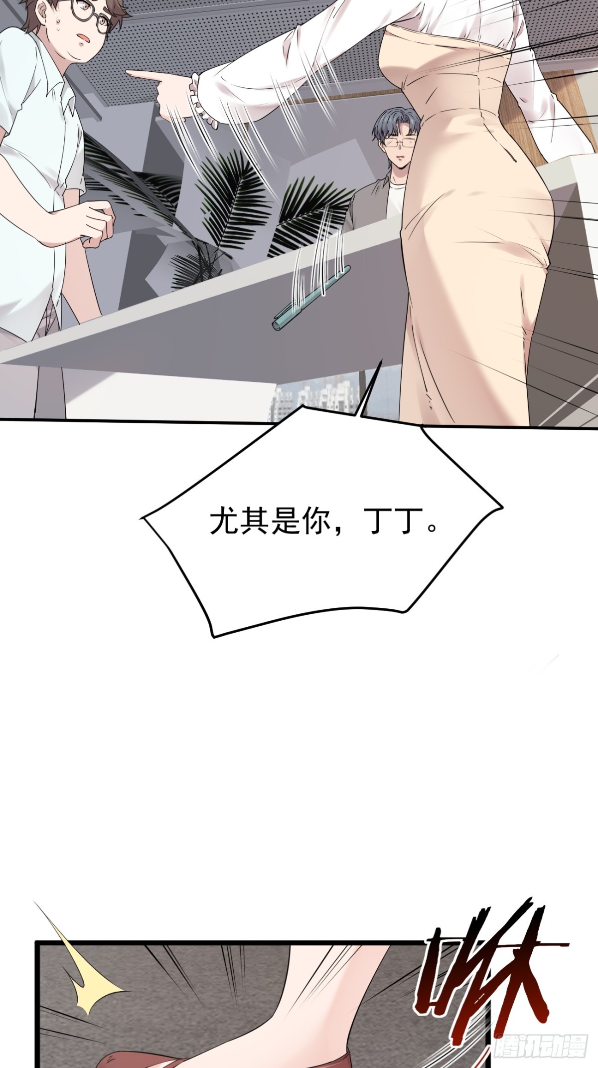 40.第40话(1/2)-第41话