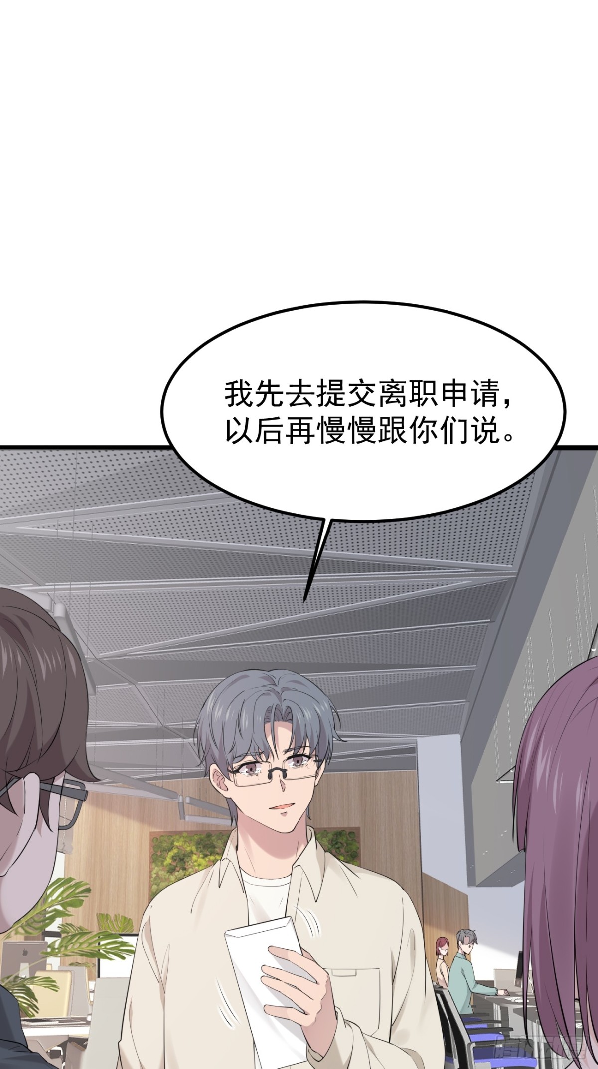 42.第42话(1/2)-第43话