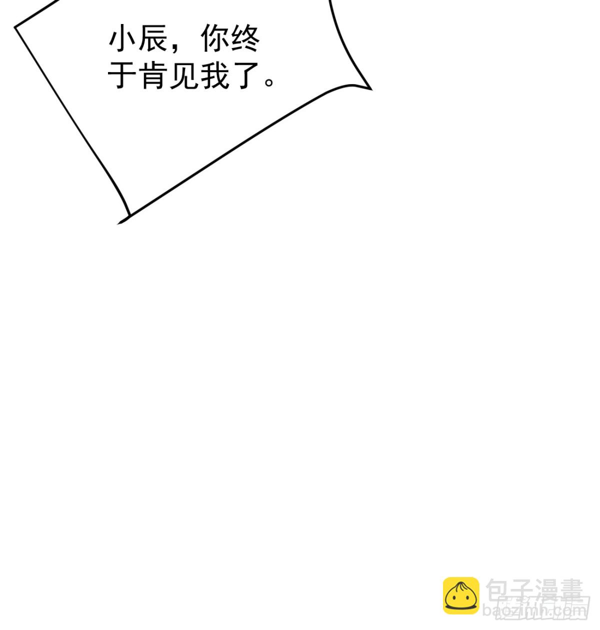 42.第42话(1/2)-第43话