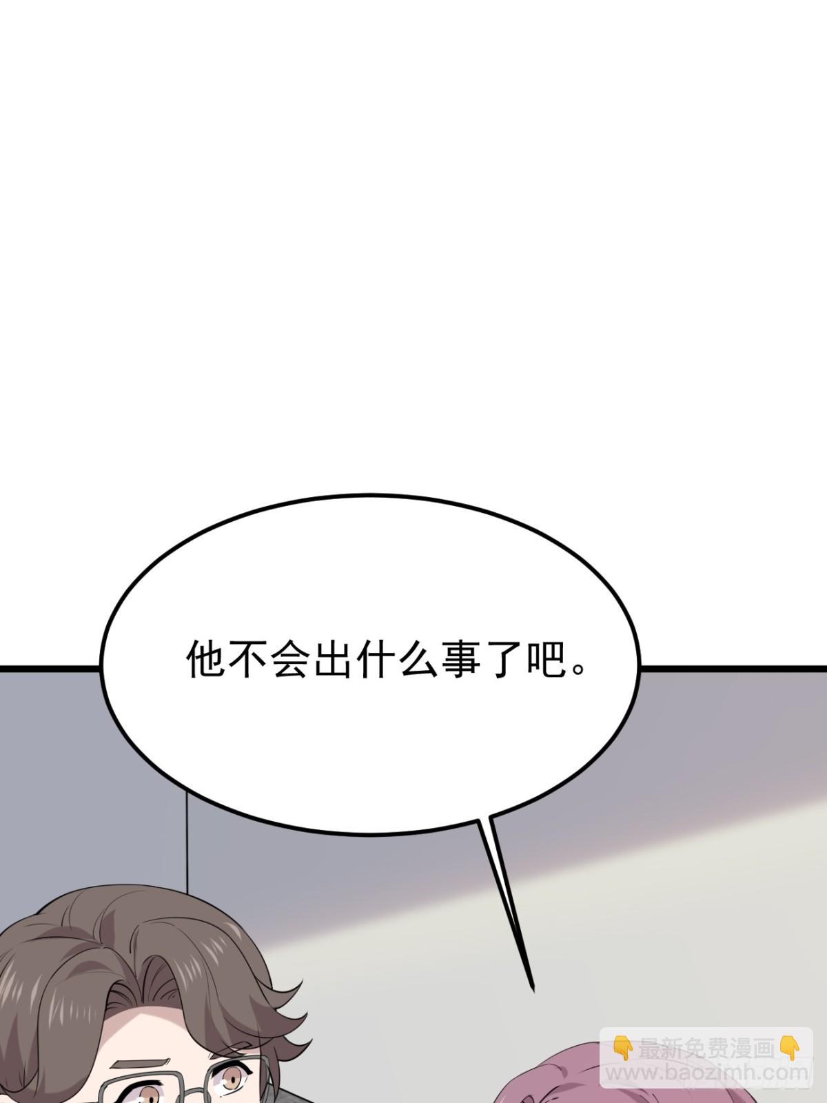 42.第42话(1/2)-第43话