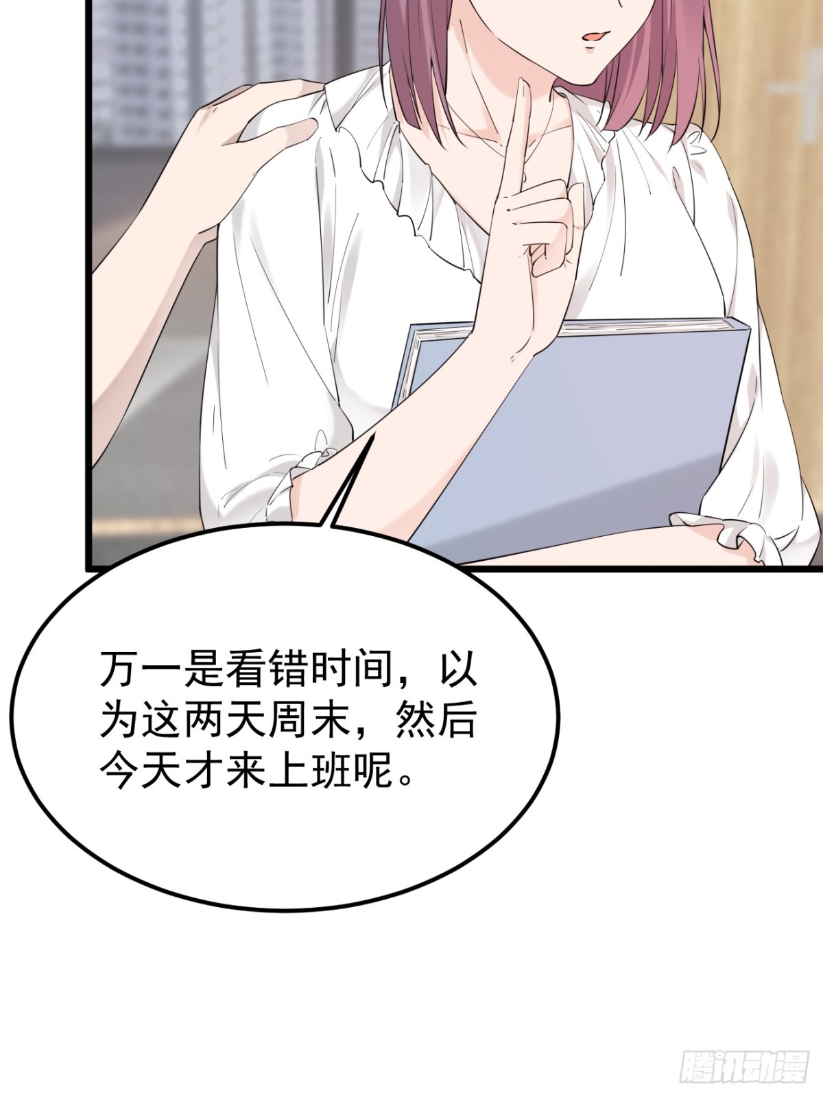 42.第42话(1/2)-第43话