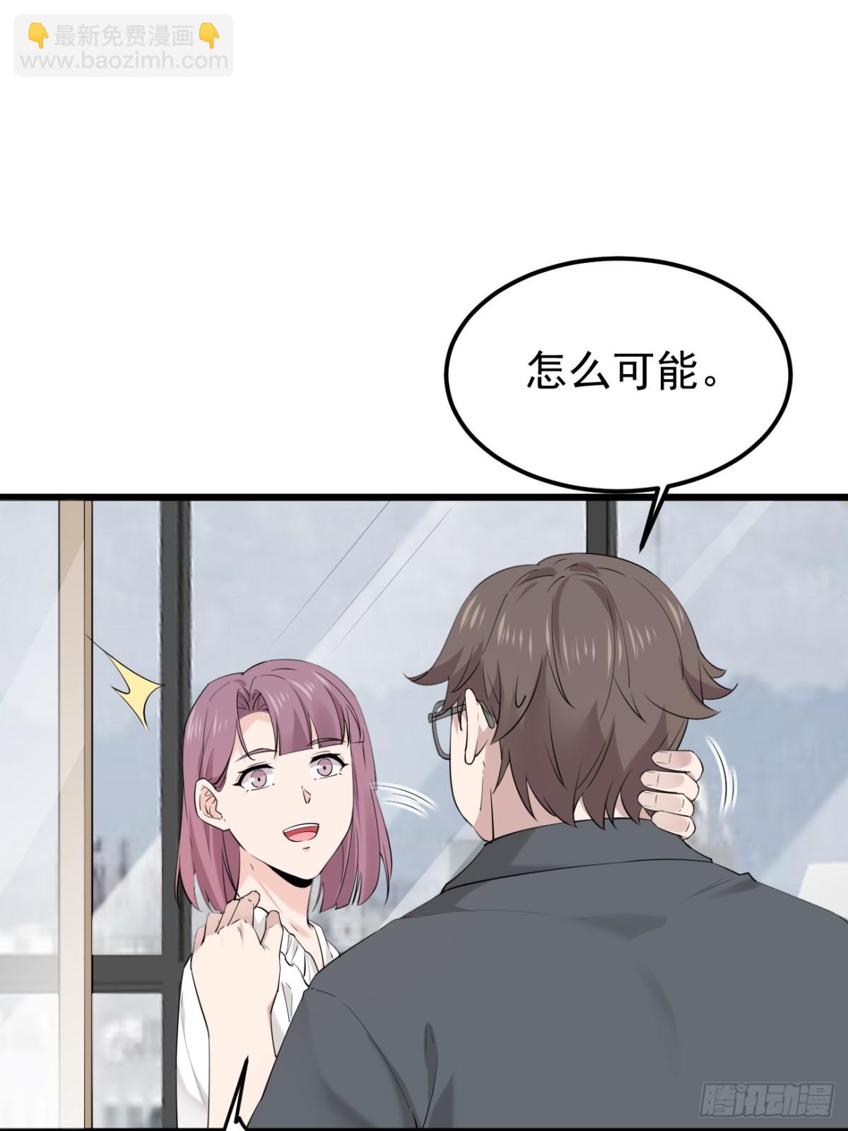 42.第42话(1/2)-第43话