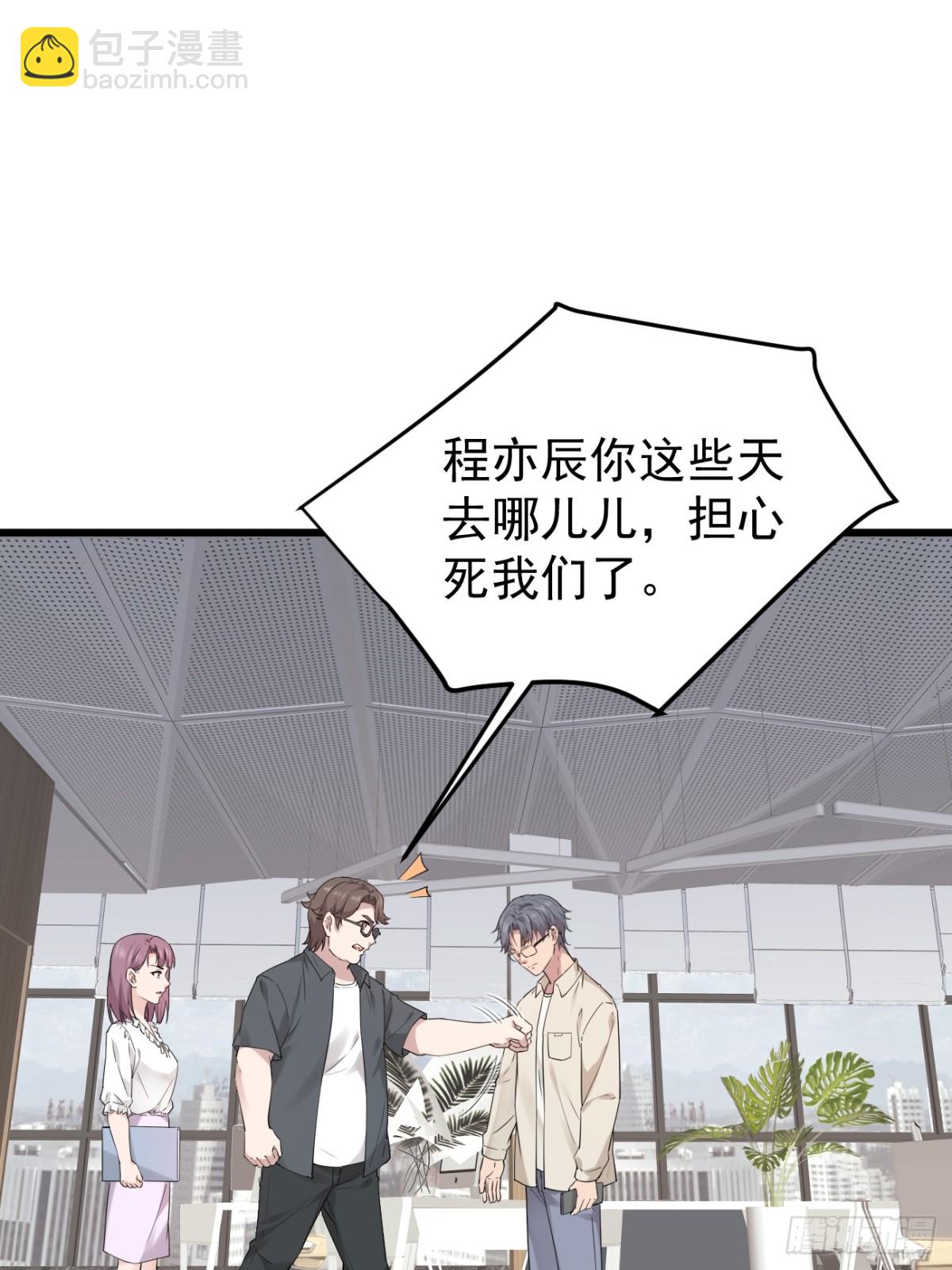 42.第42话(1/2)-第43话