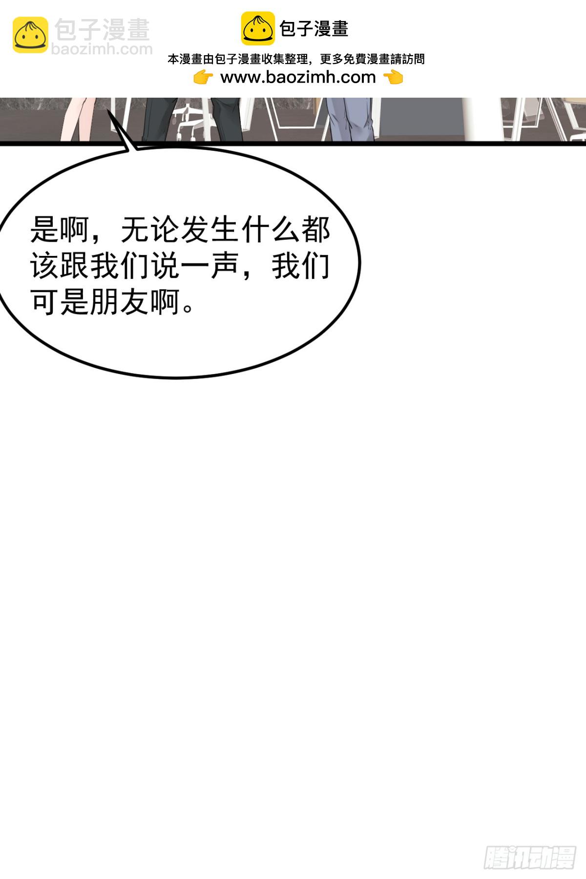 42.第42话(1/2)-第43话