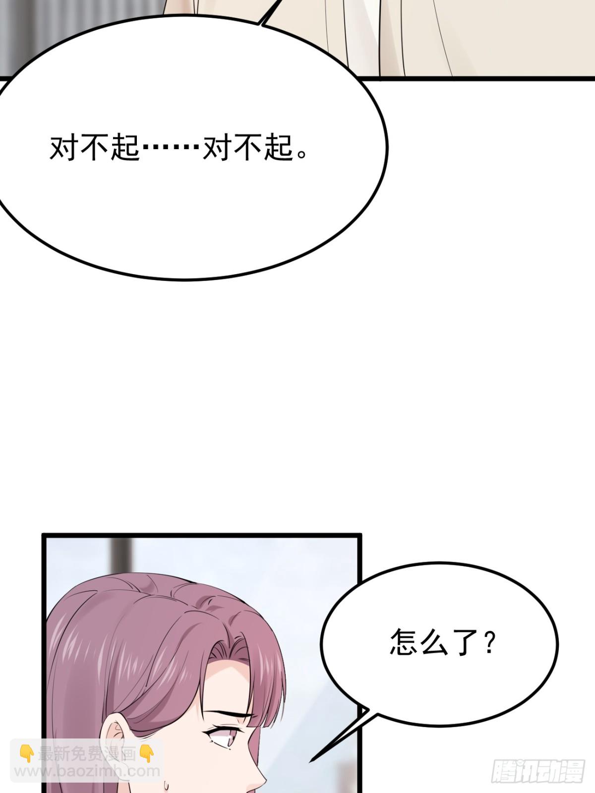 42.第42话(1/2)-第43话