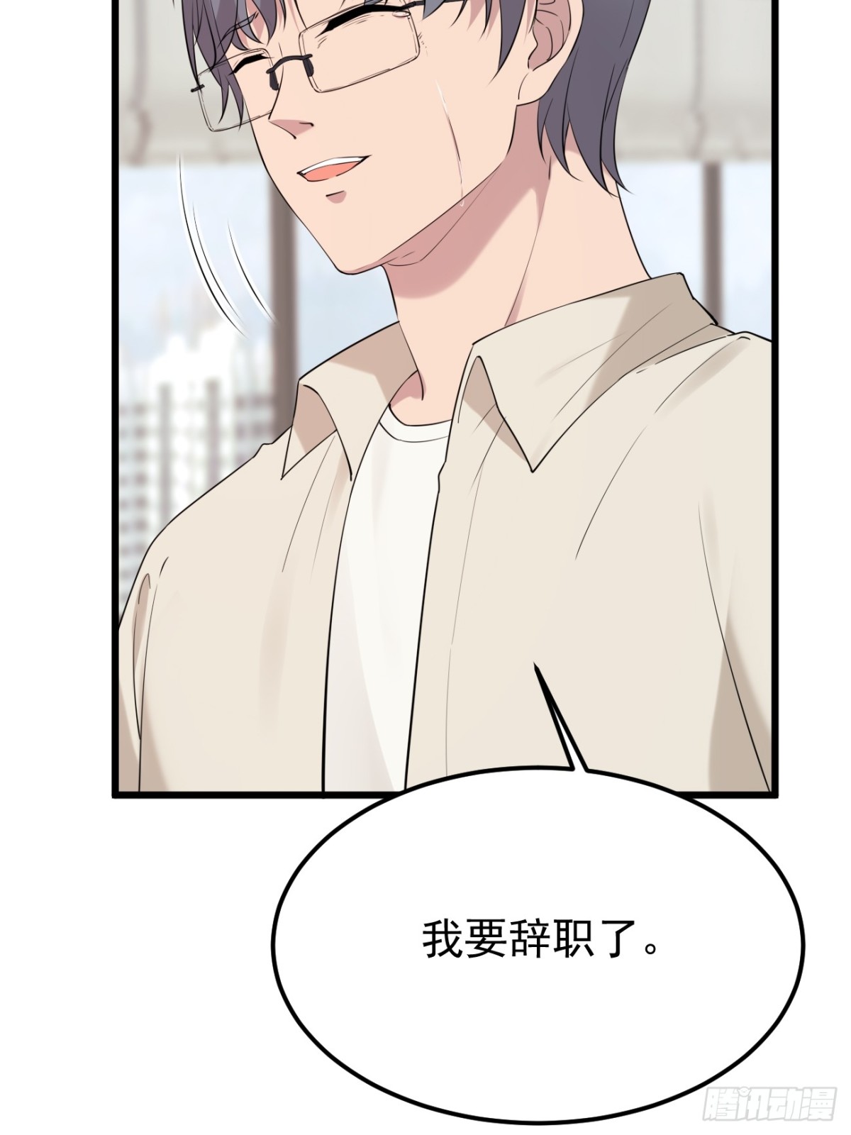 42.第42话(1/2)-第43话