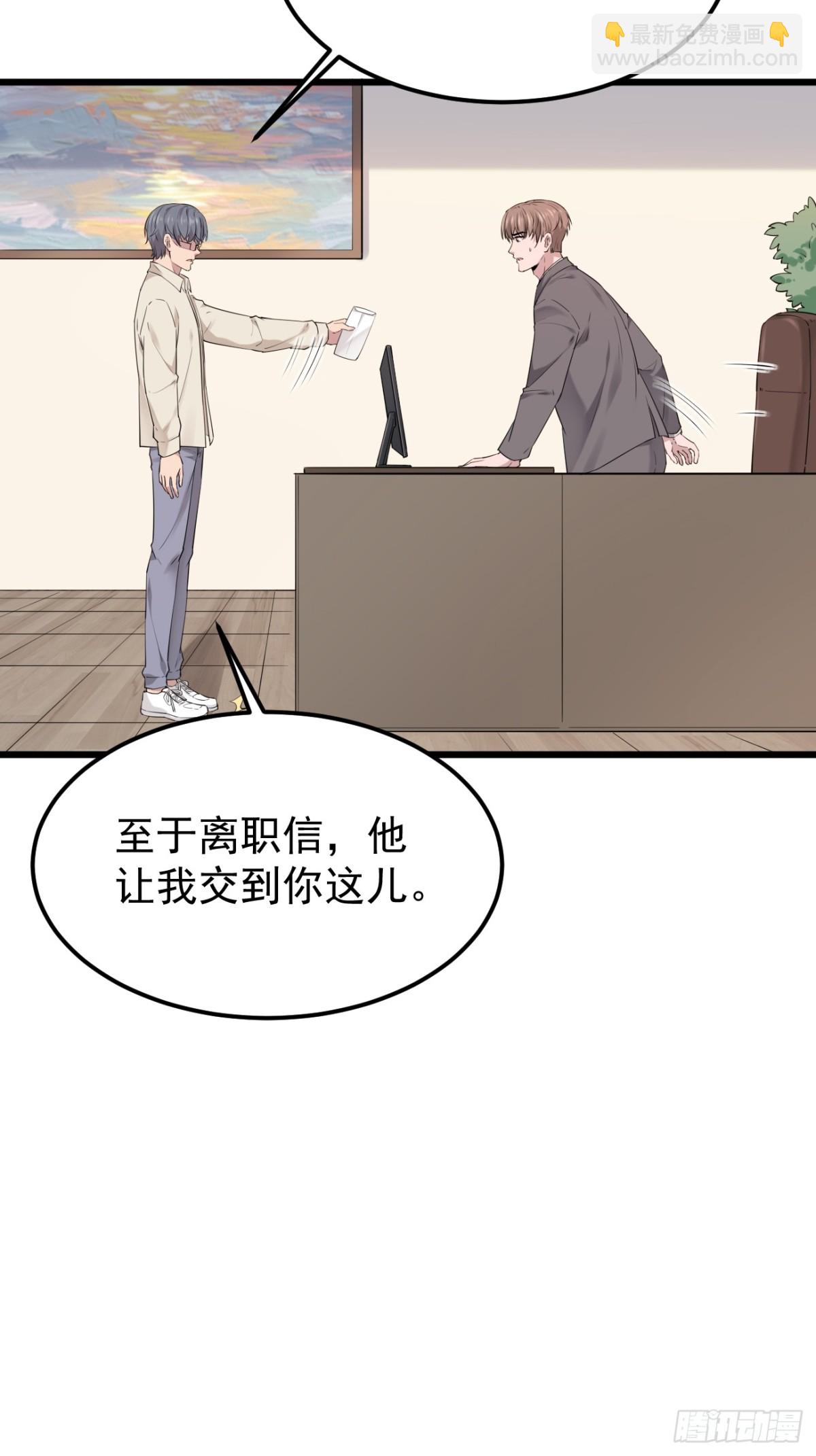 42.第42话(1/2)-第43话