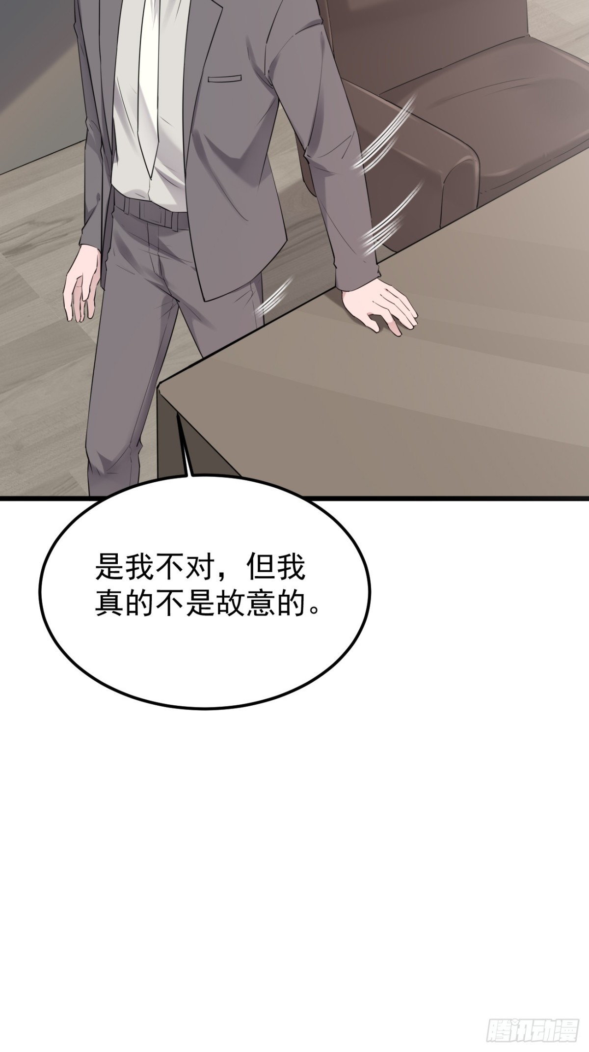 42.第42话(1/2)-第43话