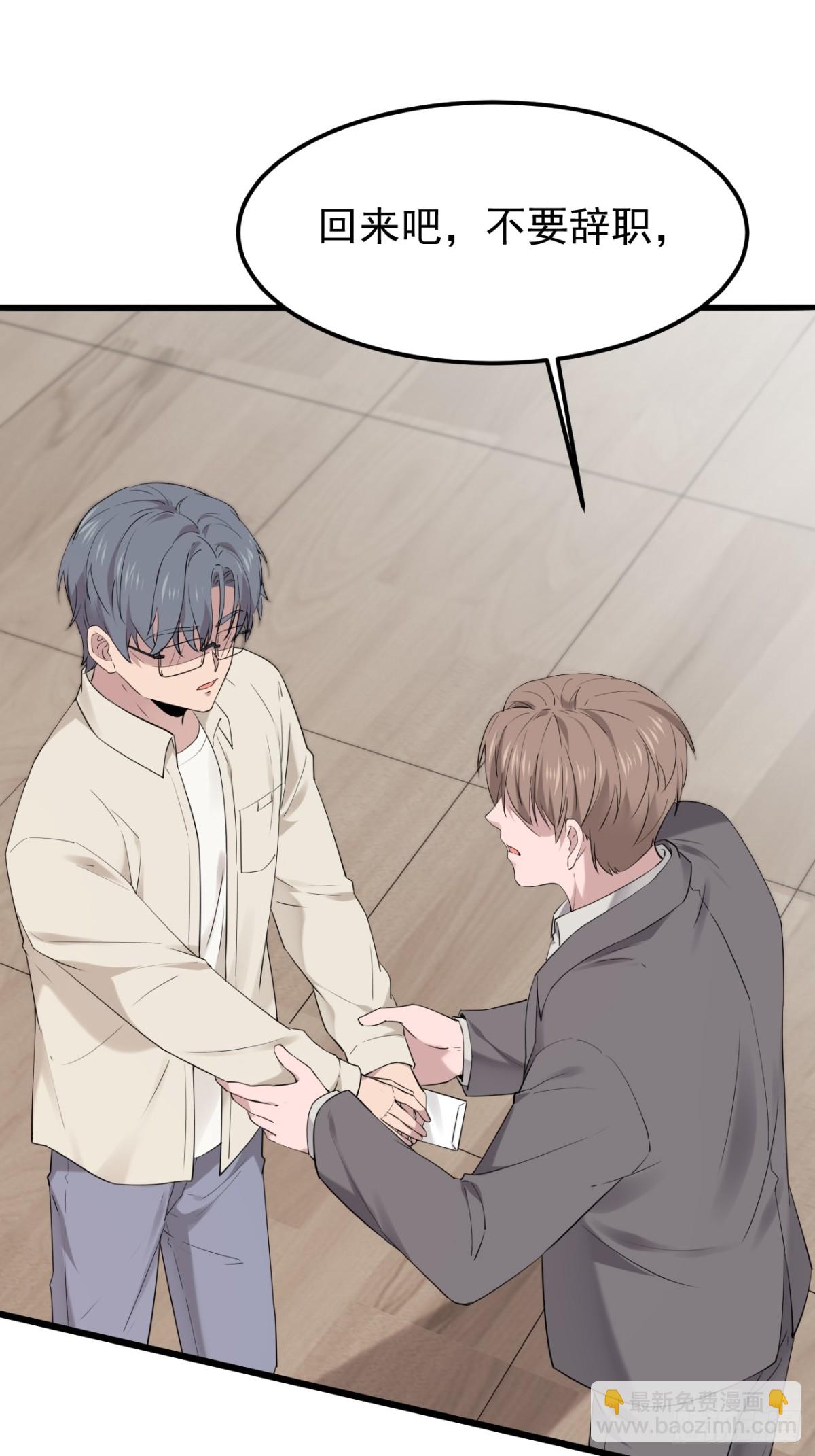 42.第42话(1/2)-第43话