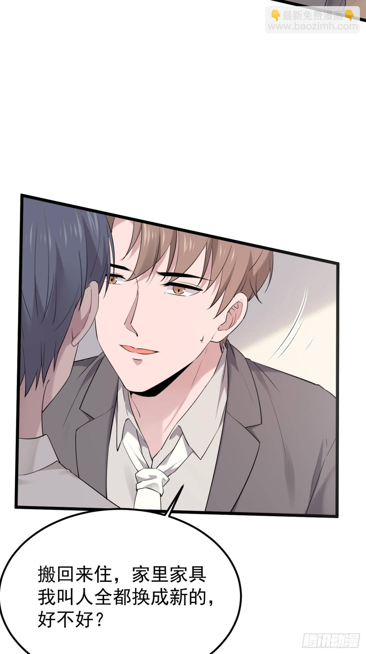 42.第42话(1/2)-第43话