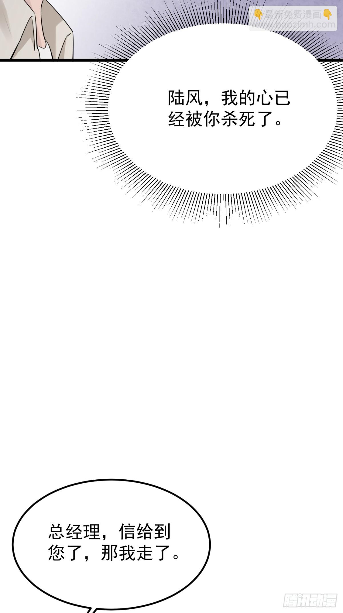 42.第42话(1/2)-第43话