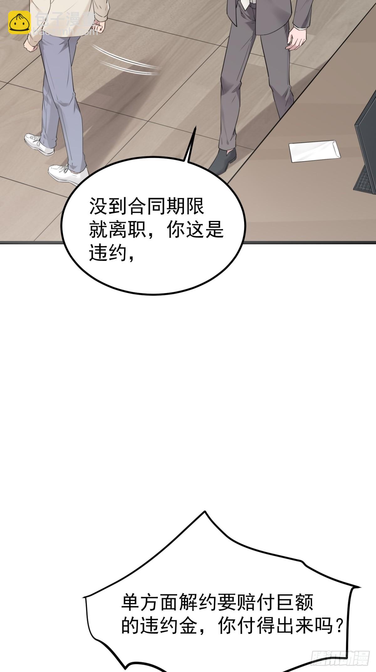 42.第42话(1/2)-第43话