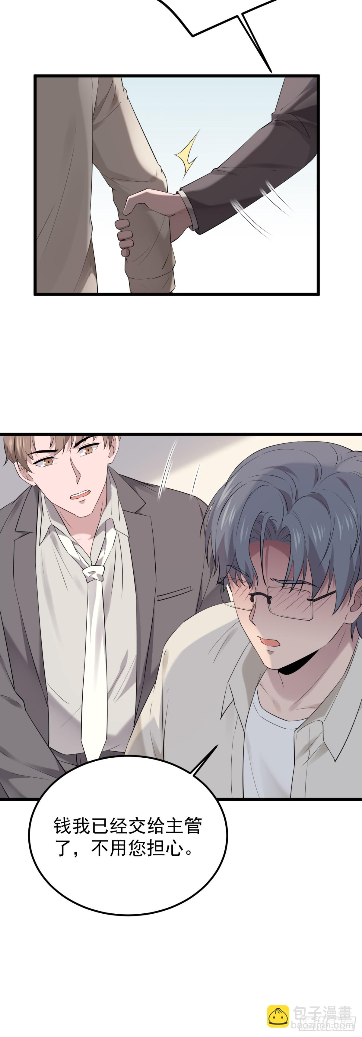 42.第42话(1/2)-第43话