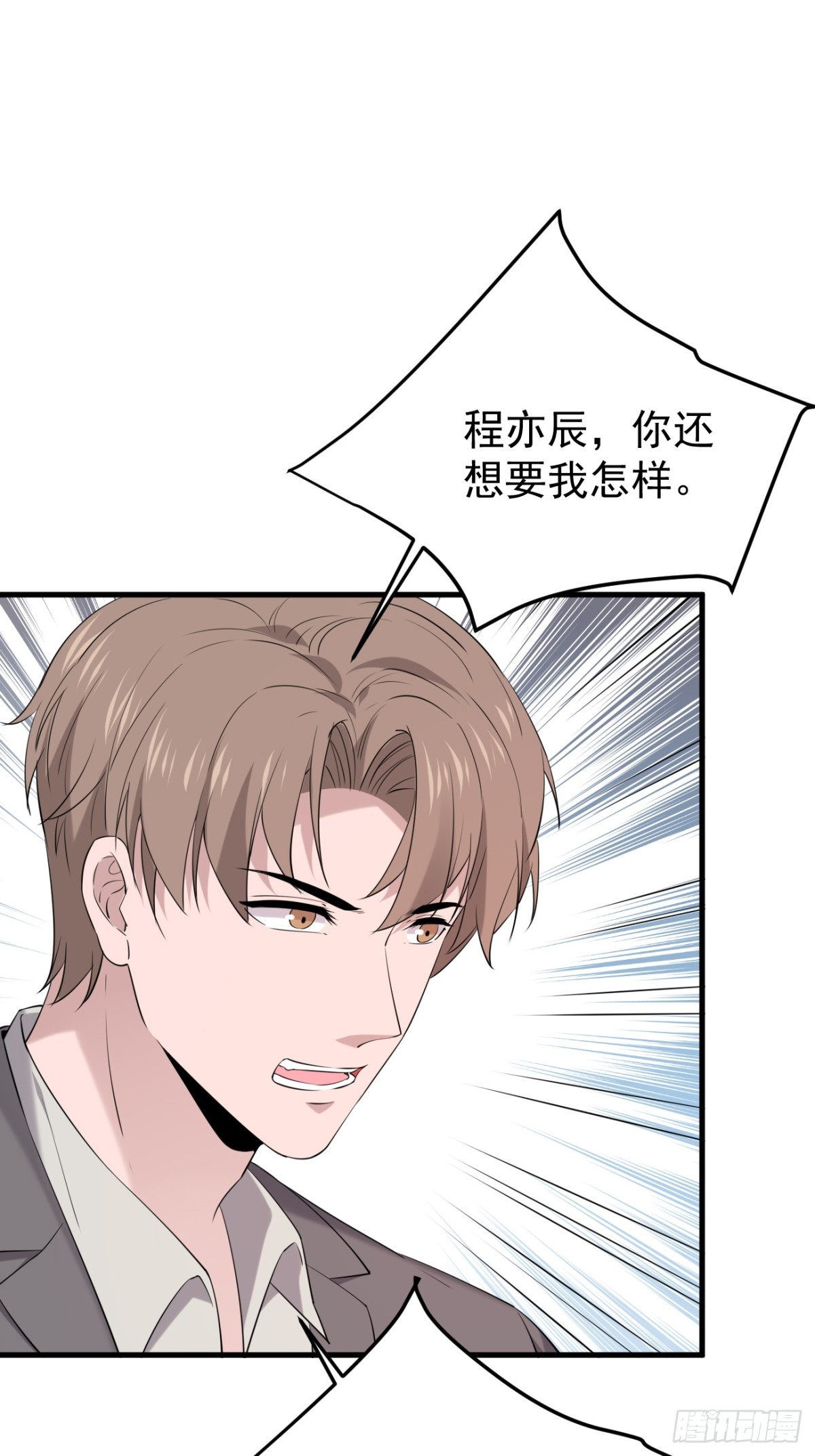 42.第42话(1/2)-第43话