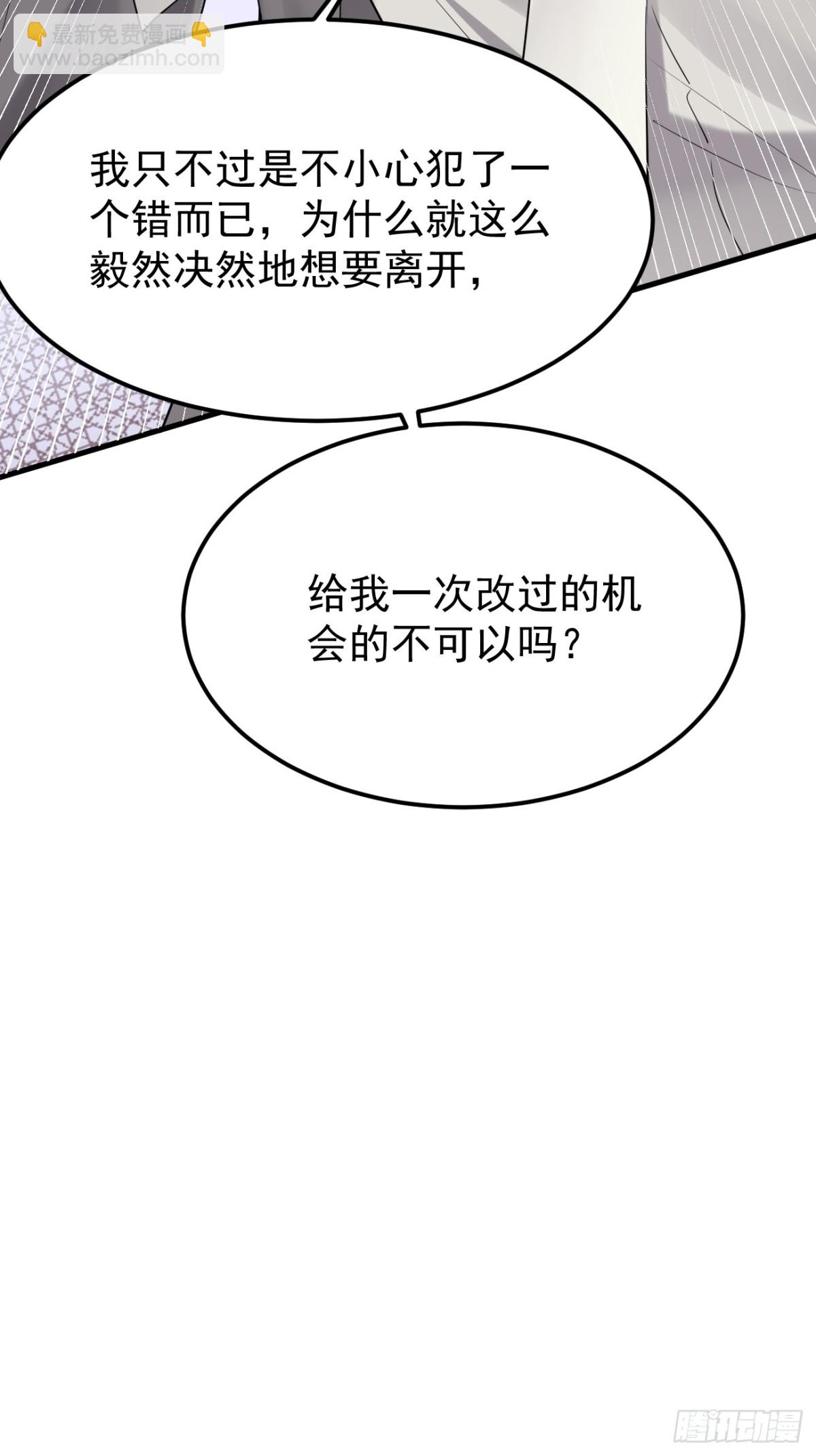 42.第42话(1/2)-第43话