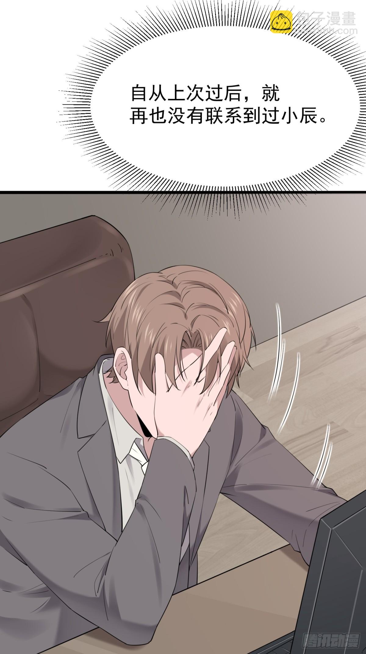 42.第42话(1/2)-第43话