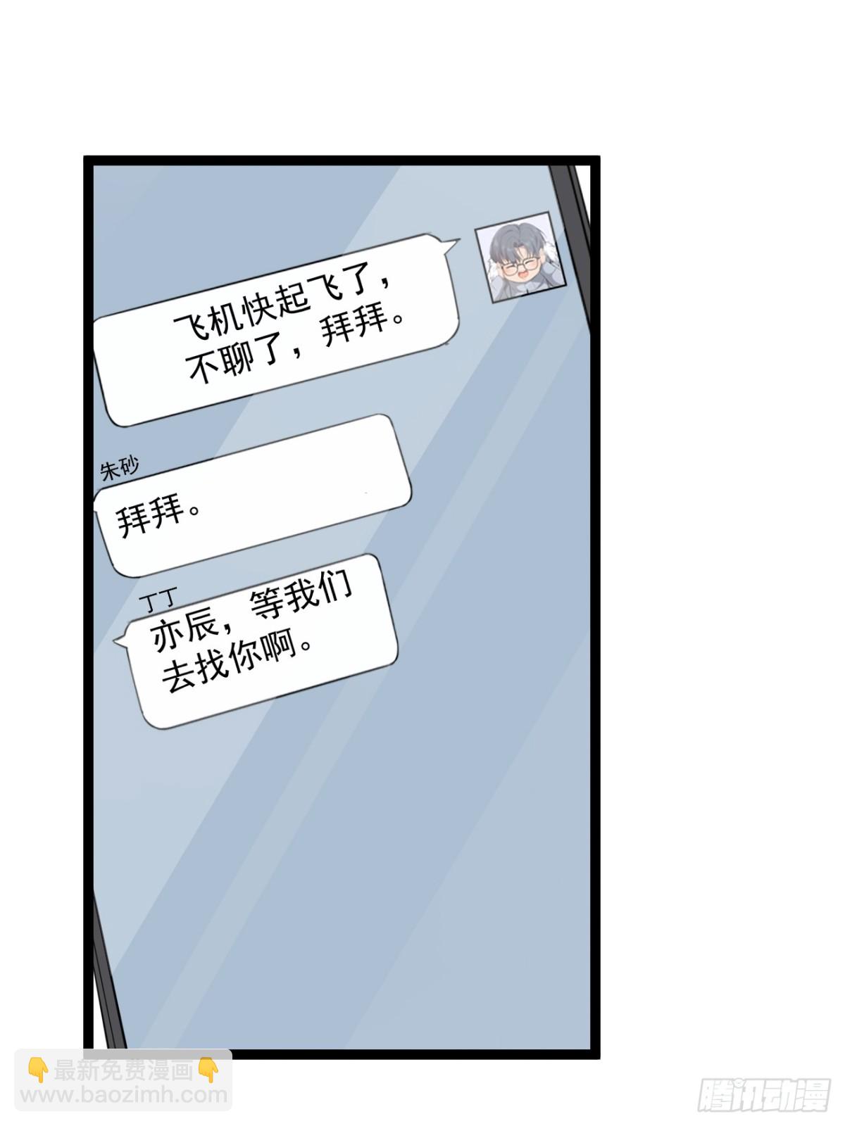 44.第44话(1/2)-第45话