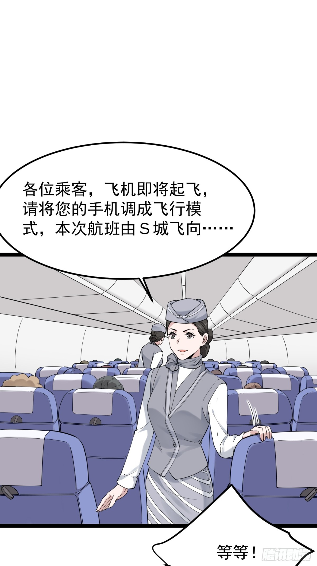 44.第44话(1/2)-第45话