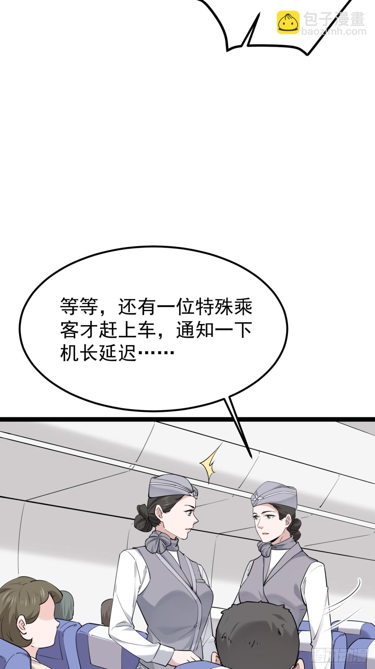 44.第44话(1/2)-第45话