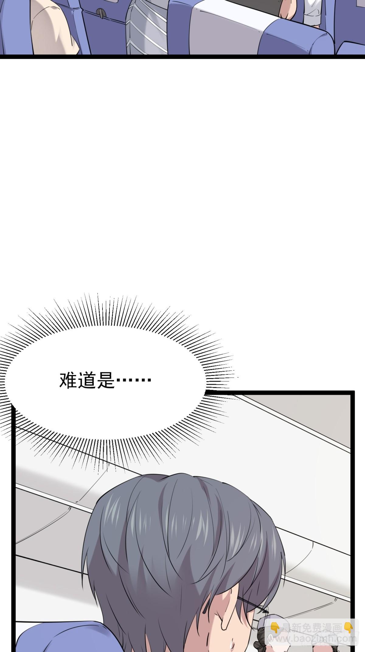 44.第44话(1/2)-第45话