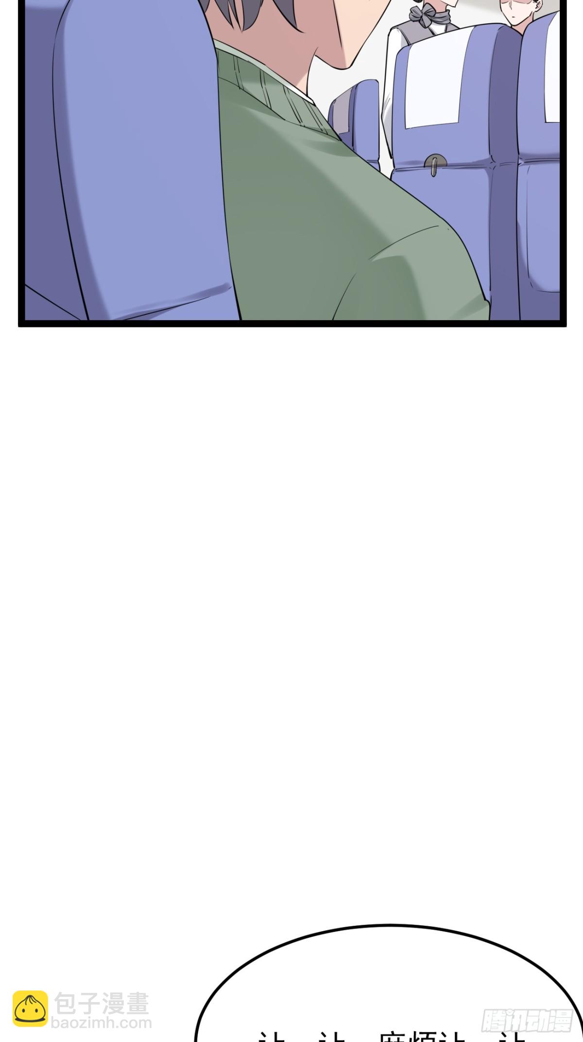 44.第44话(1/2)-第45话