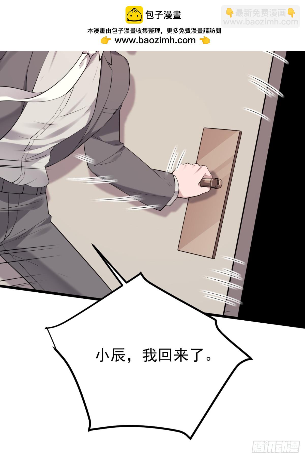 44.第44话(1/2)-第45话