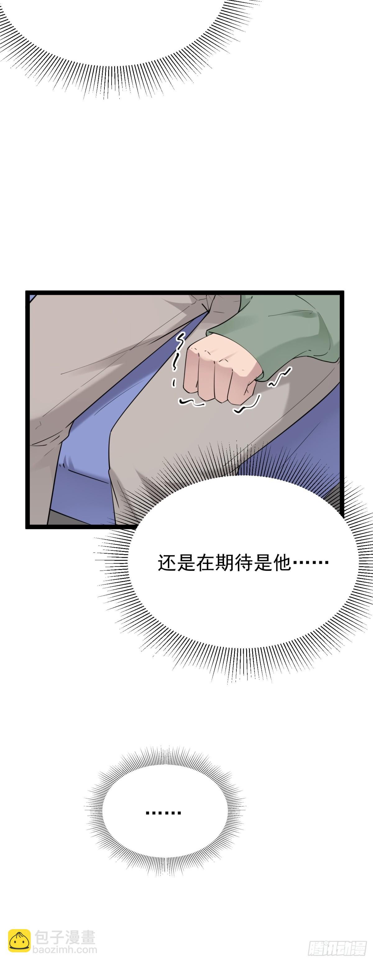 44.第44话(1/2)-第45话