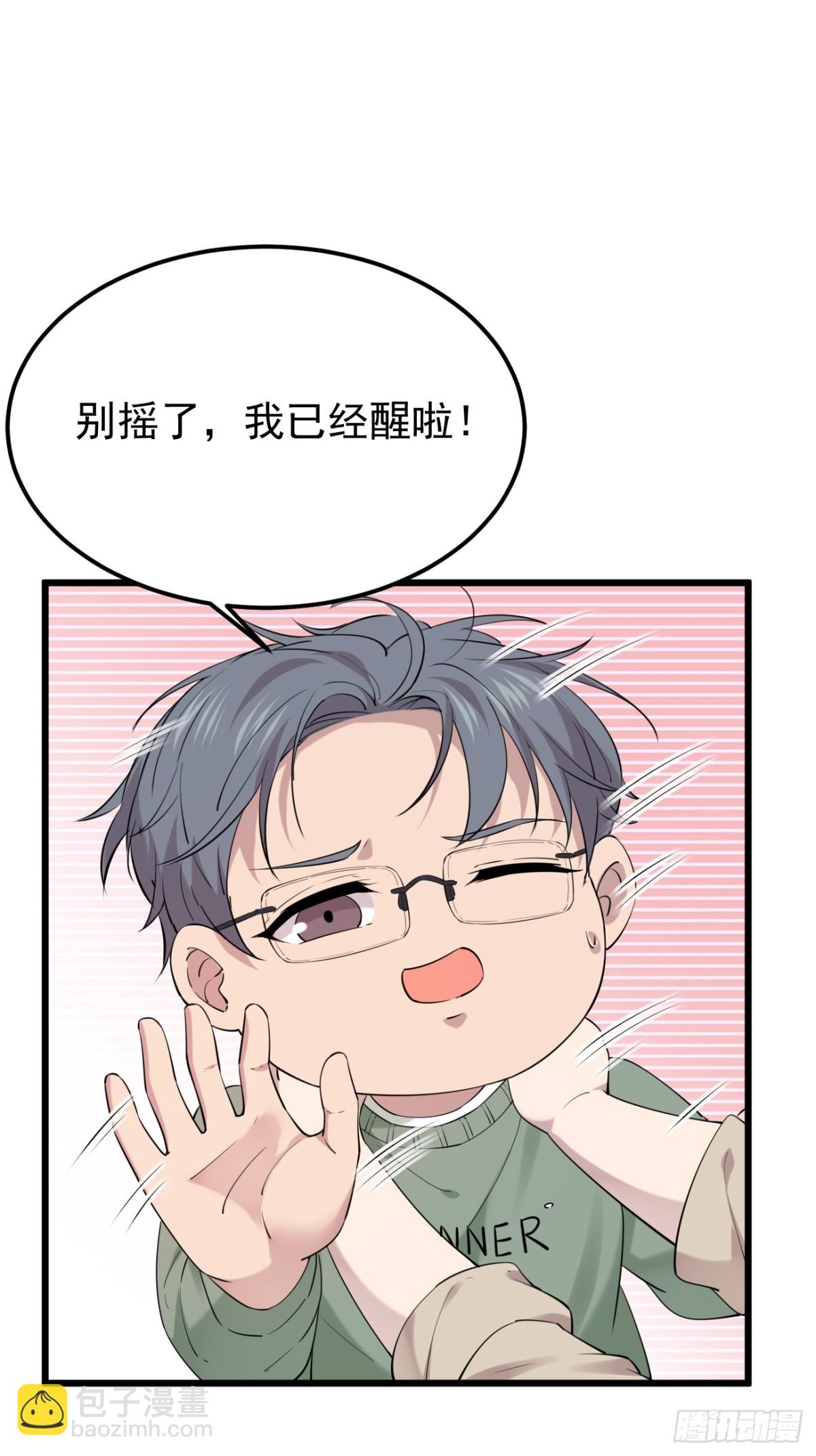 44.第44话(1/2)-第45话