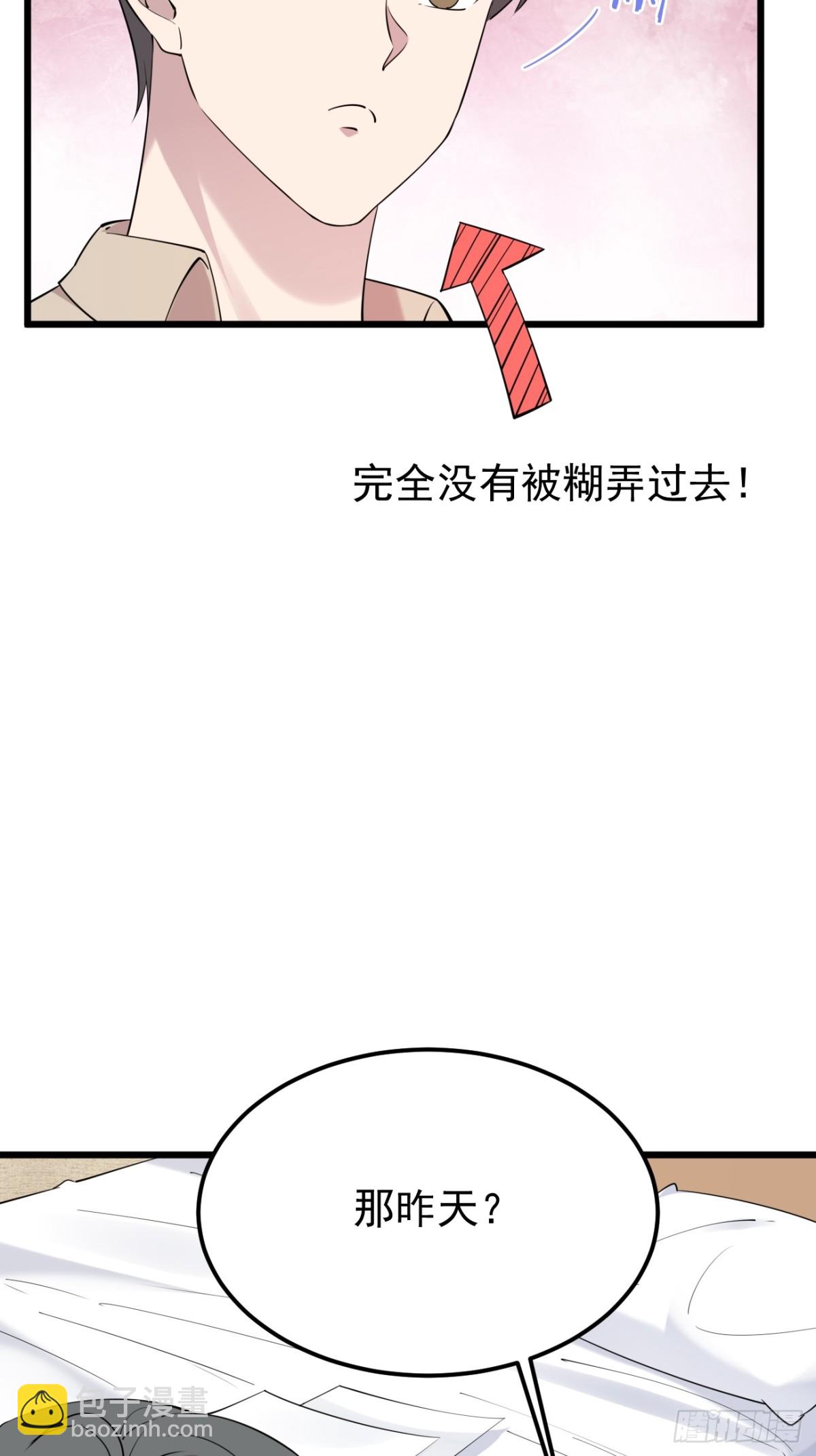 44.第44话(1/2)-第45话