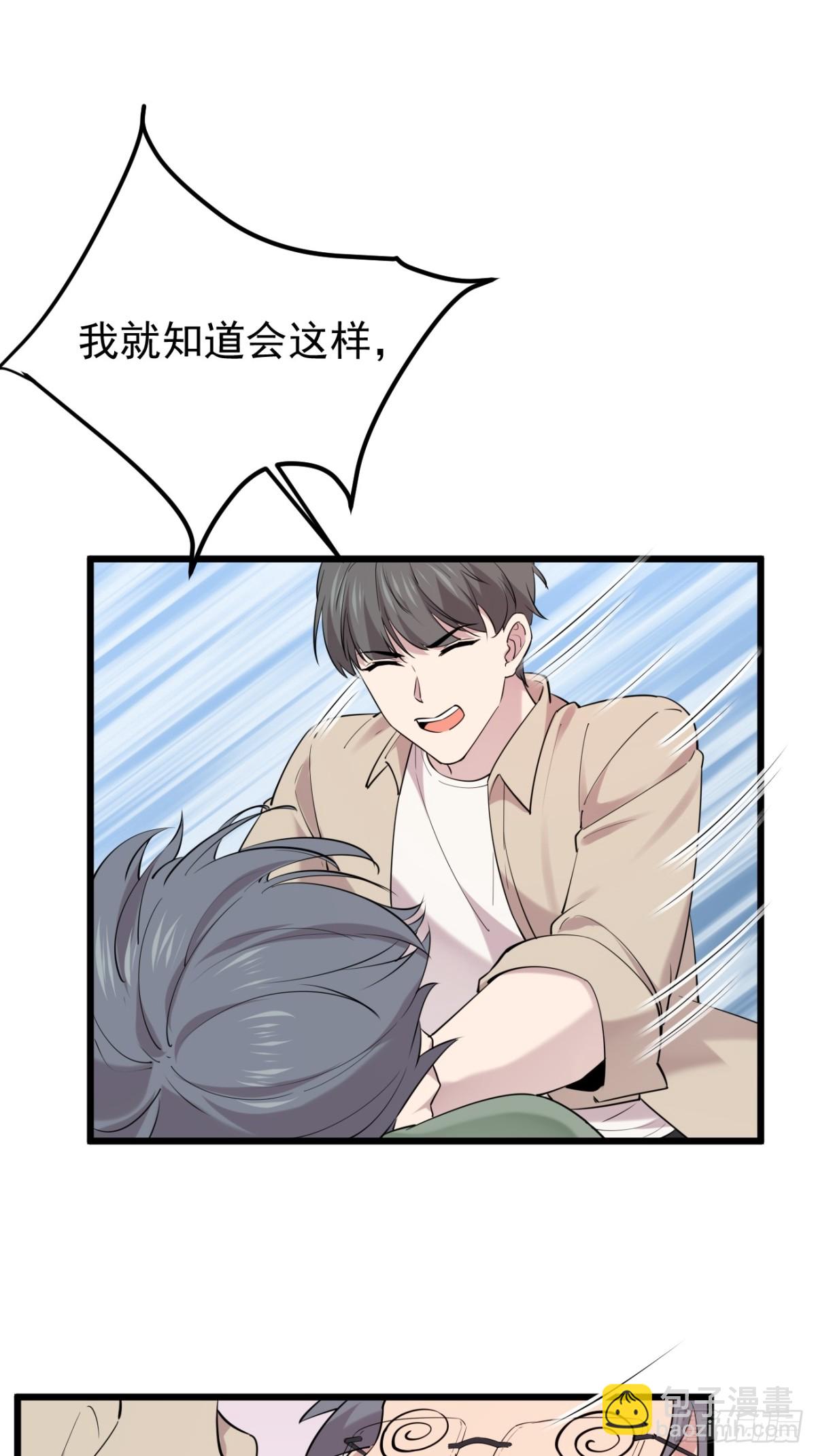 44.第44话(1/2)-第45话