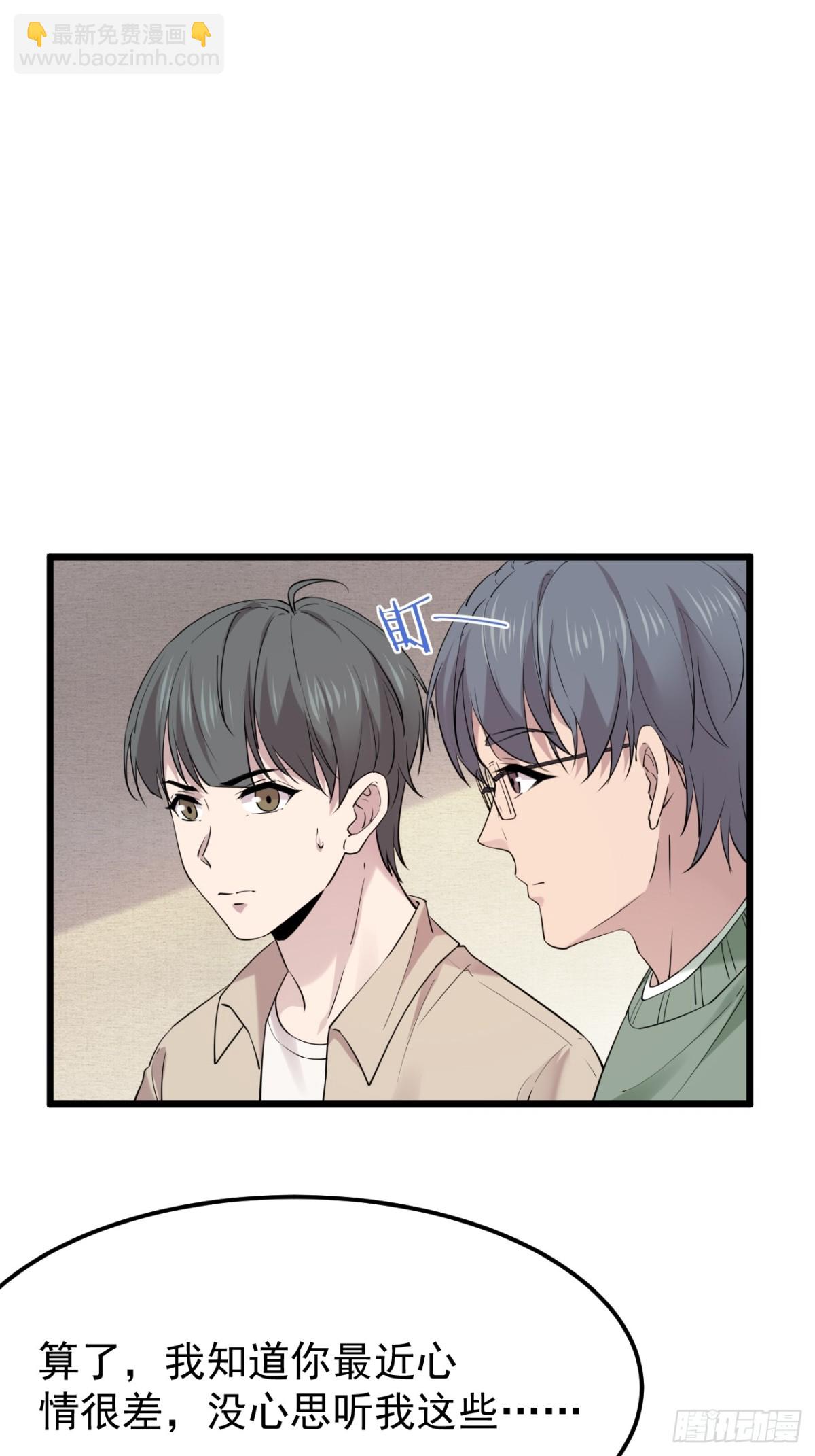 44.第44话(1/2)-第45话