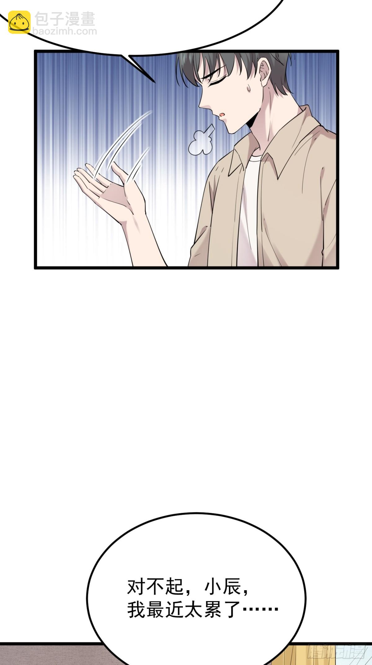 44.第44话(1/2)-第45话