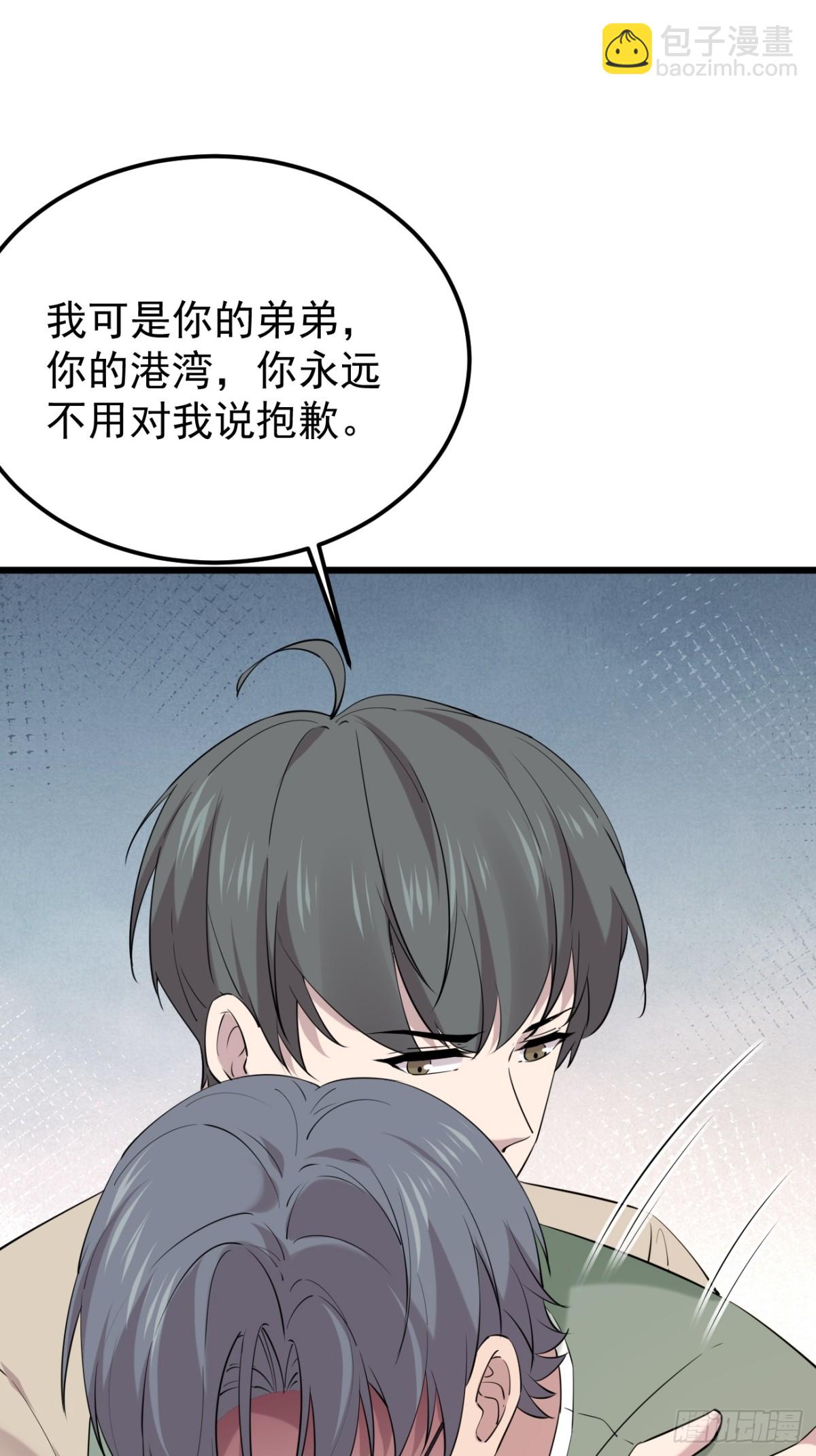 44.第44话(1/2)-第45话