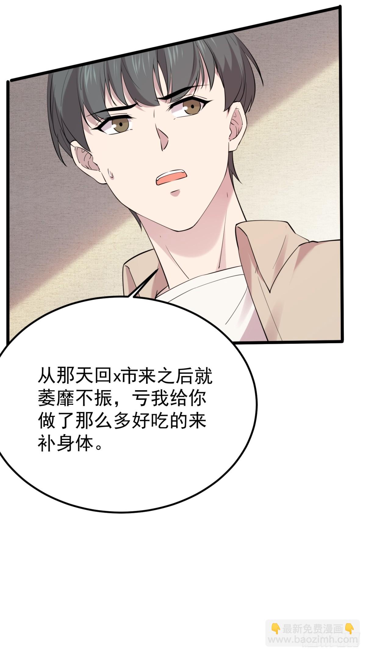 44.第44话(1/2)-第45话