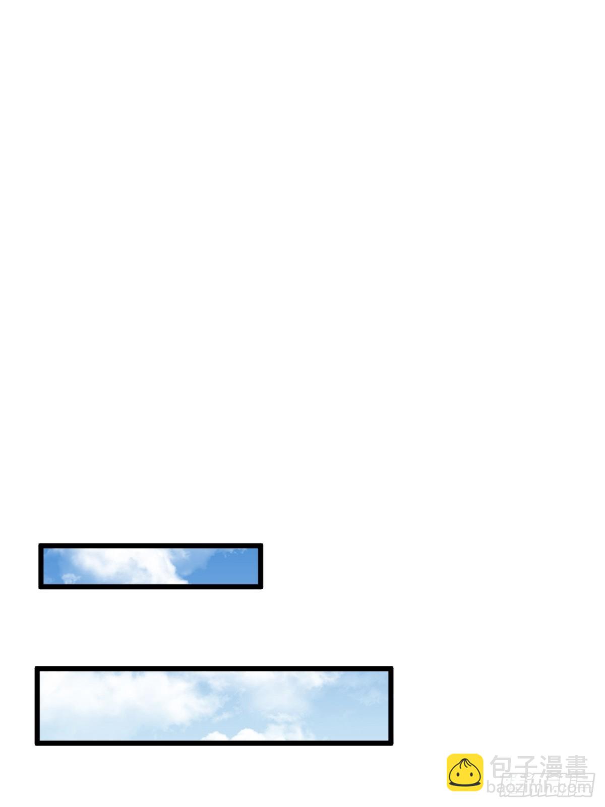 雙程 - 44.第44話(1/2) - 5