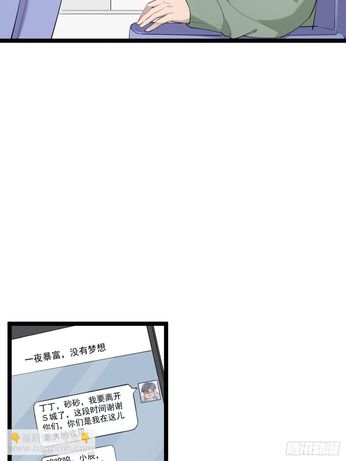 44.第44话(1/2)-第45话