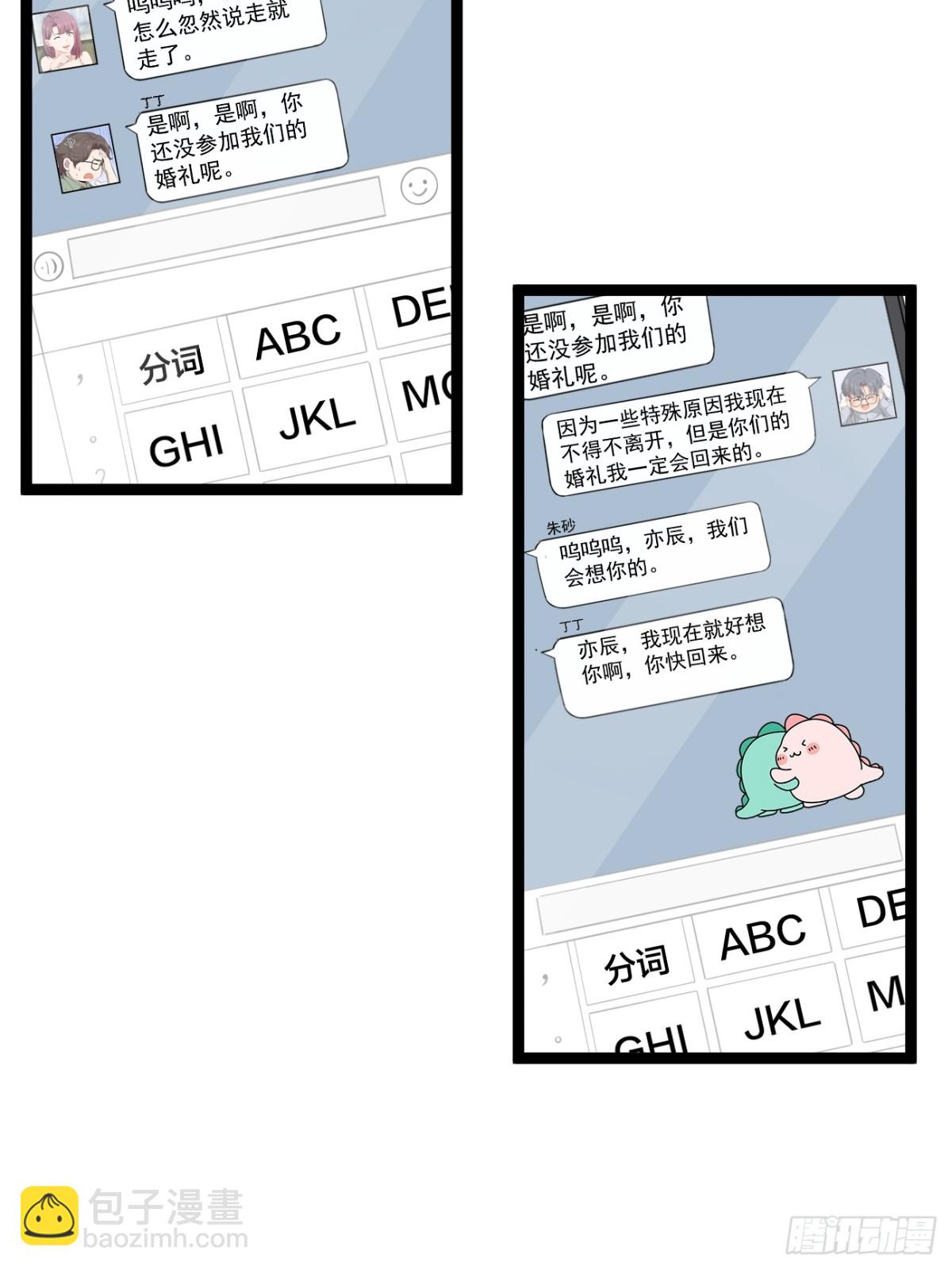 44.第44话(1/2)-第45话