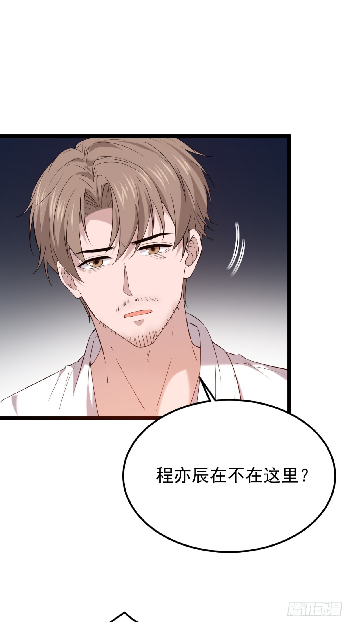 46.第46话(1/2)-第47话