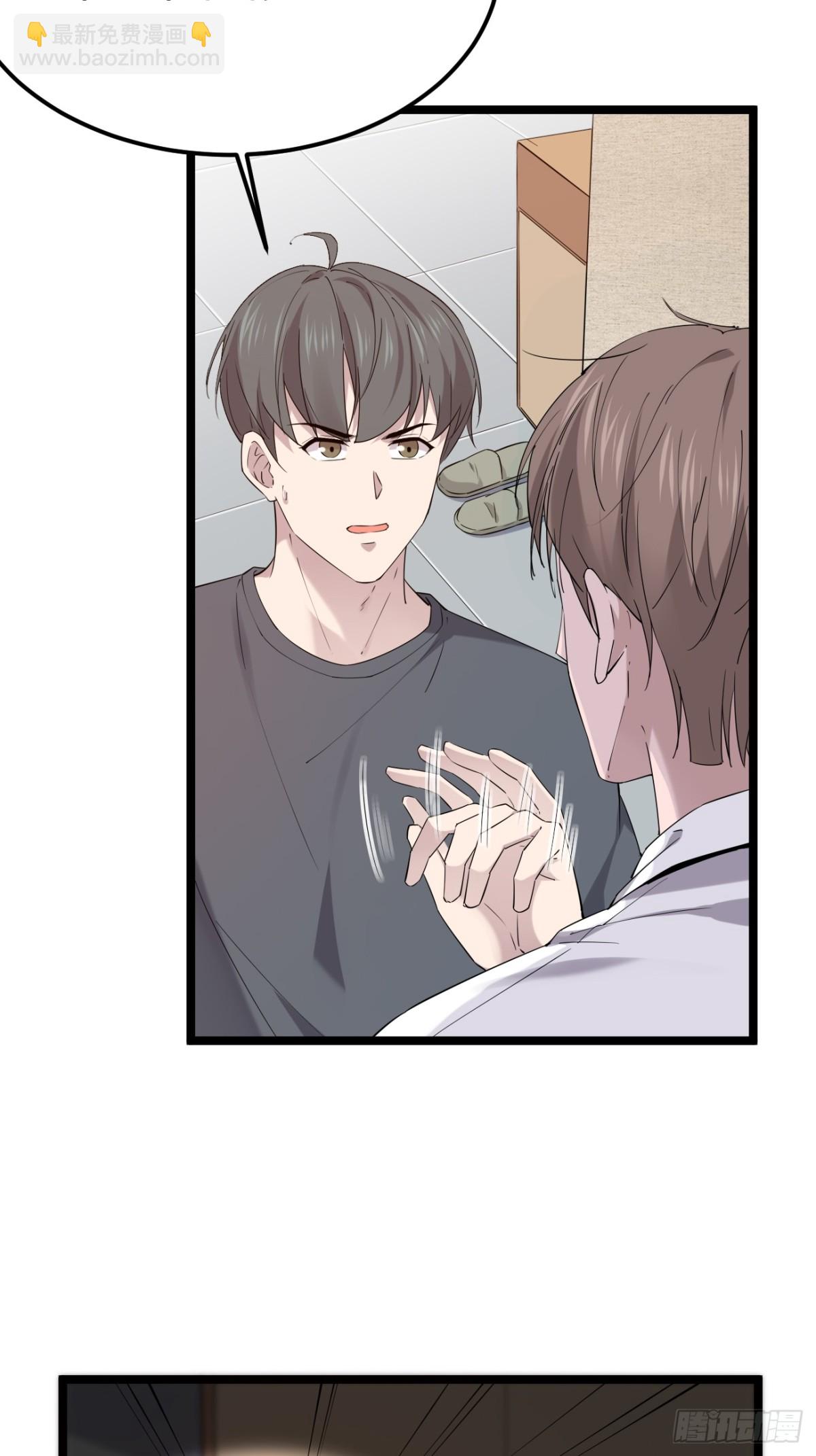 46.第46话(1/2)-第47话