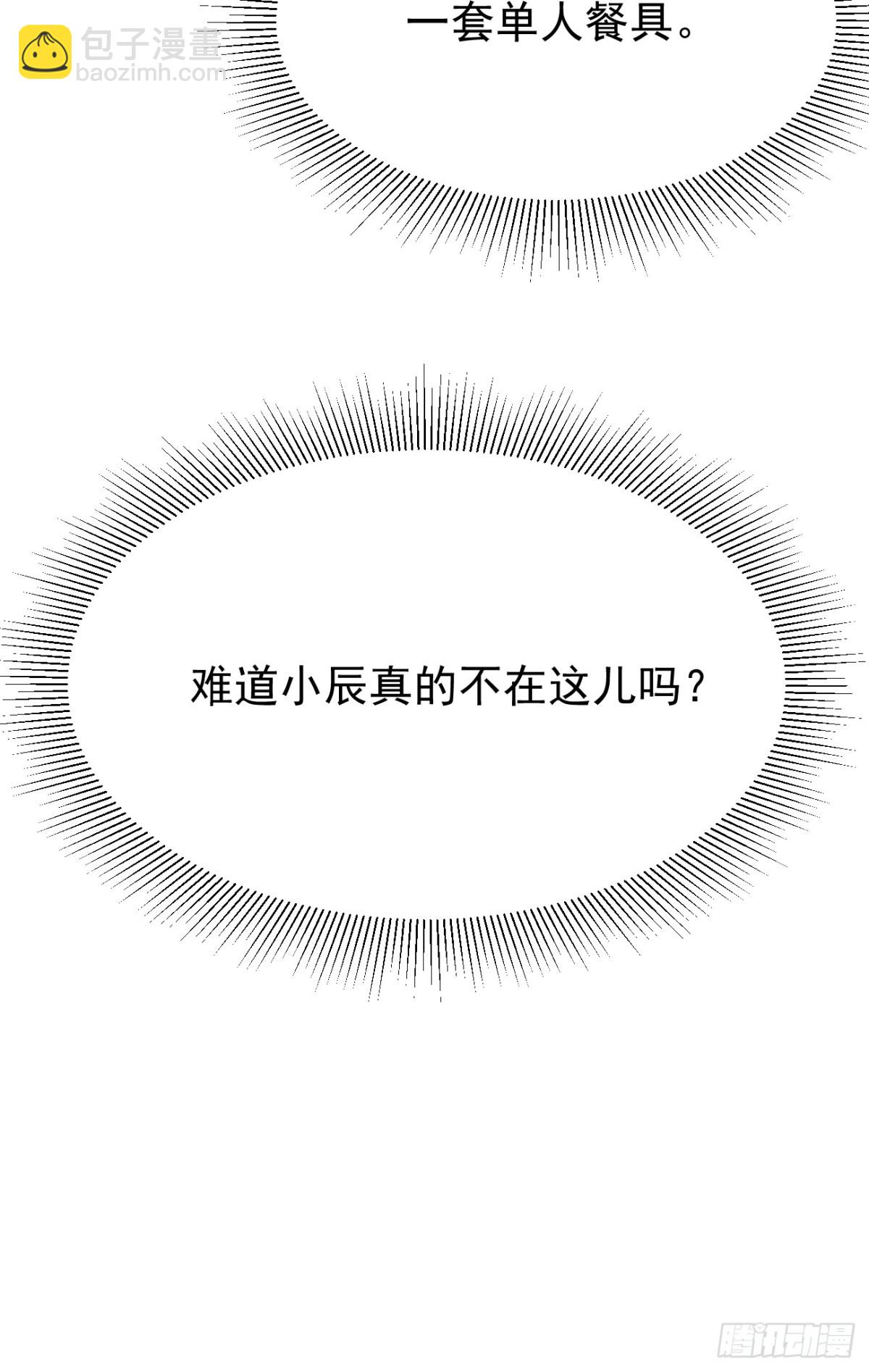 46.第46话(1/2)-第47话