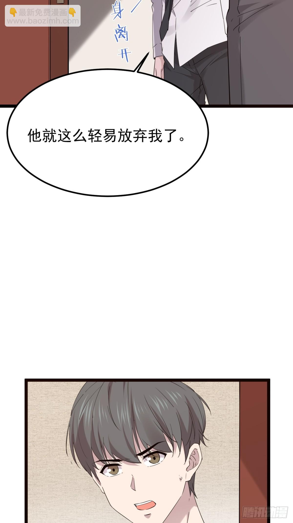 46.第46话(1/2)-第47话