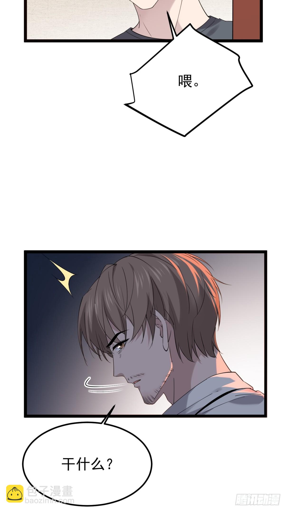 46.第46话(1/2)-第47话