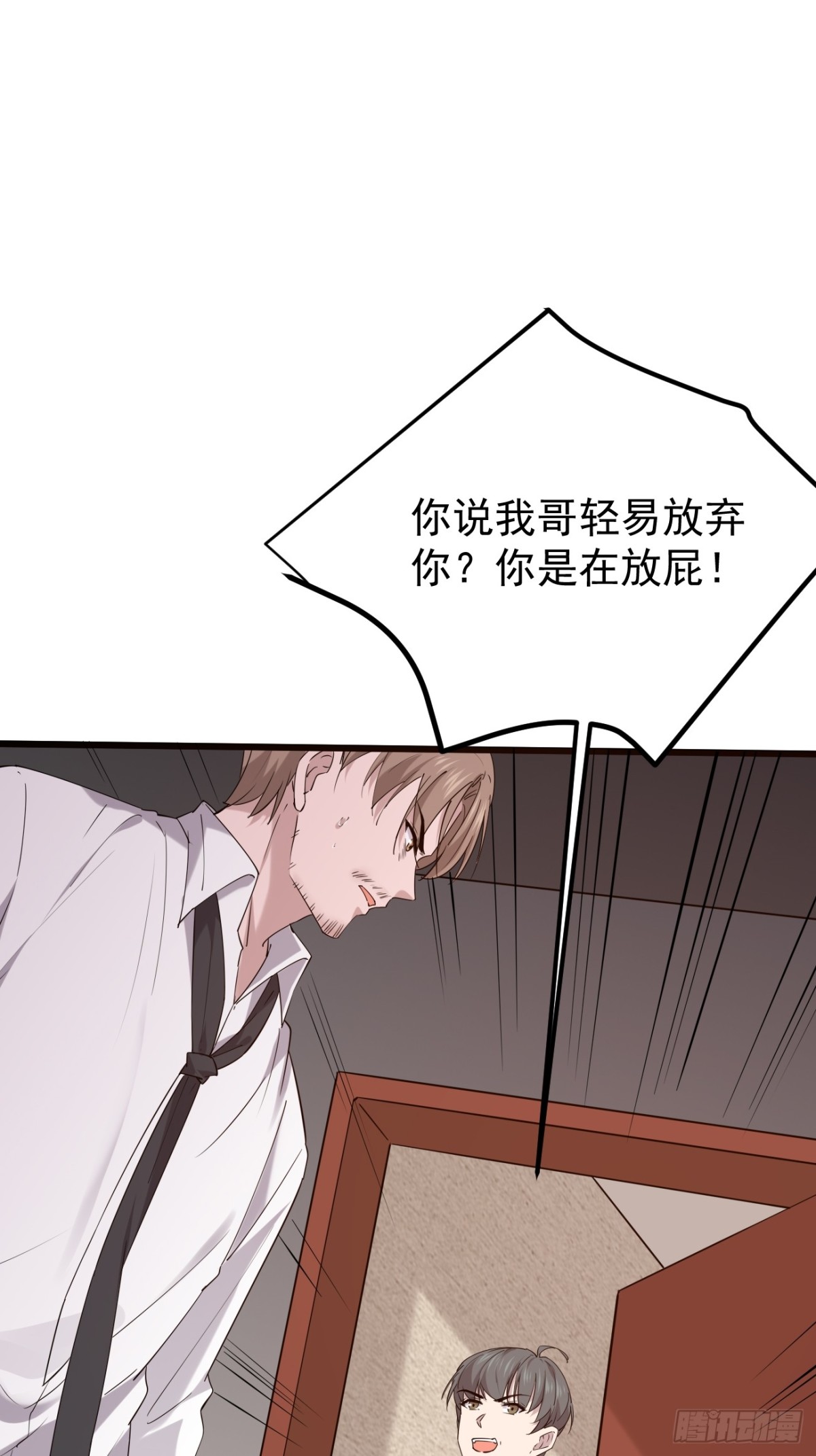 46.第46话(1/2)-第47话