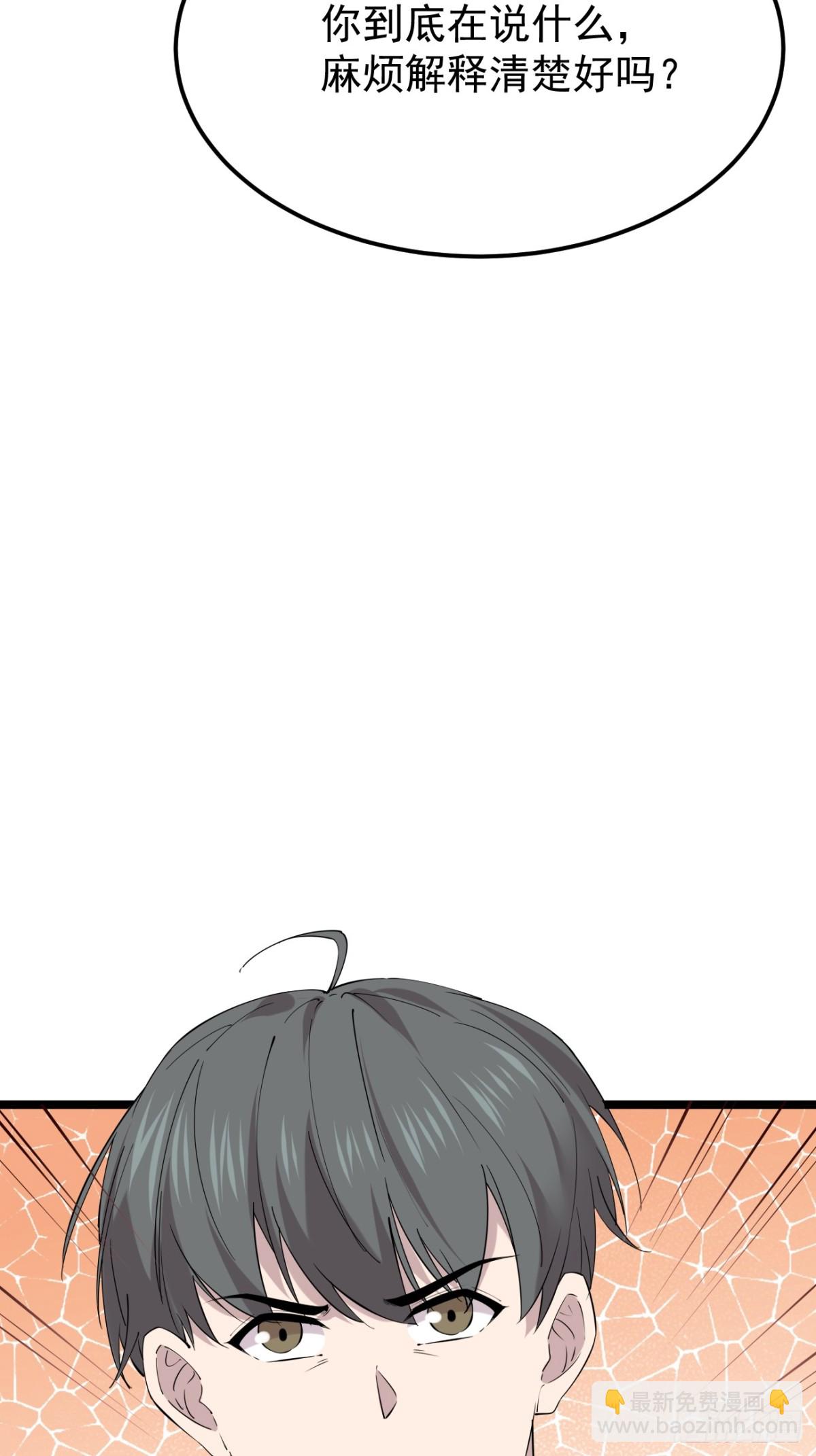 46.第46话(1/2)-第47话