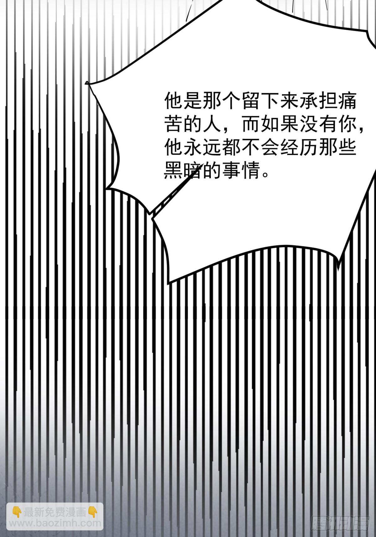 46.第46话(1/2)-第47话
